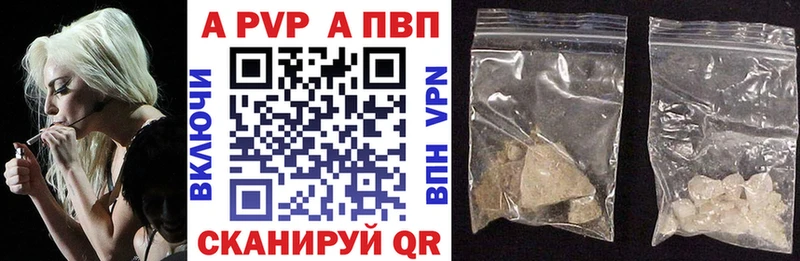 А ПВП VHQ  shop телеграм  Тетюши  блэк спрут ONION 