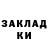 Кодеин напиток Lean (лин) Gareth Eames