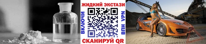 БУТИРАТ вода  Тетюши 