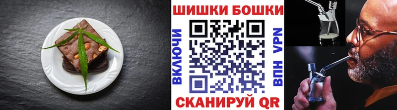 маркетплейс наркотические препараты  Тетюши  Печенье с ТГК конопля 