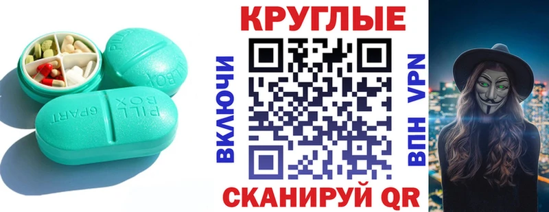 мега   Тетюши  ЭКСТАЗИ 250 мг 