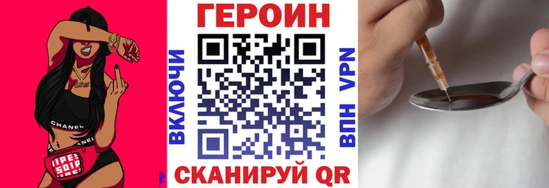 ГЕРОИН афганец мега маркетплейс Тетюши