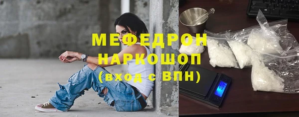 гашишное масло Сафоново