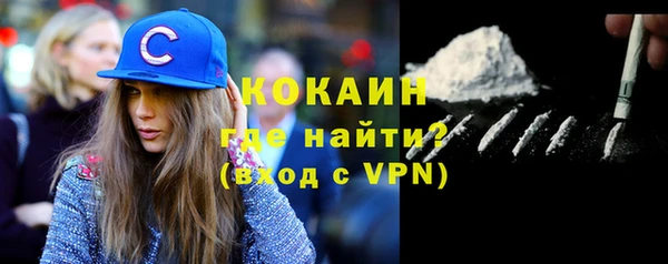 марихуана Армянск