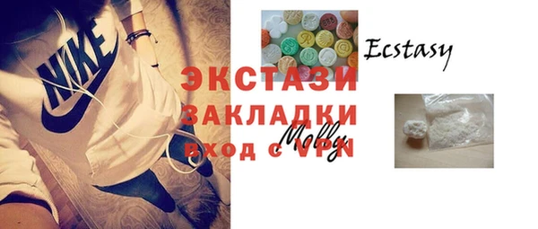 spice Арсеньев