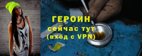 марихуана Армянск
