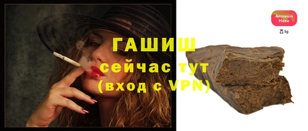 spice Арсеньев