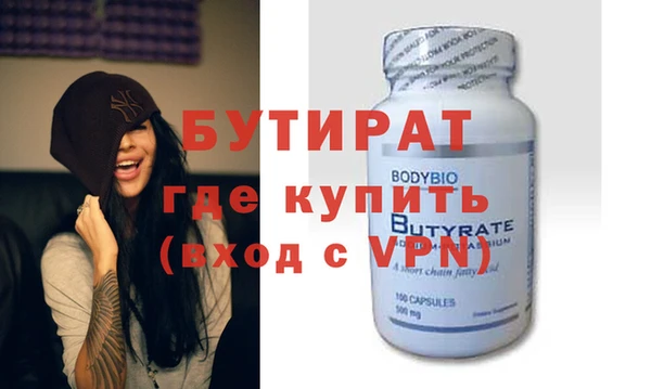 хмурый Аркадак
