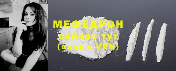 марихуана Армянск