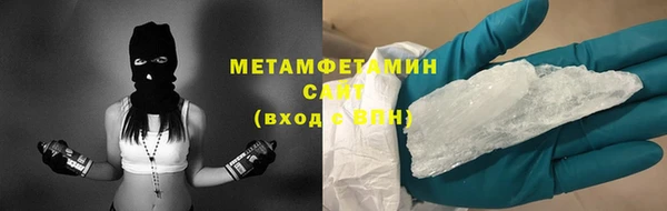 марихуана Армянск