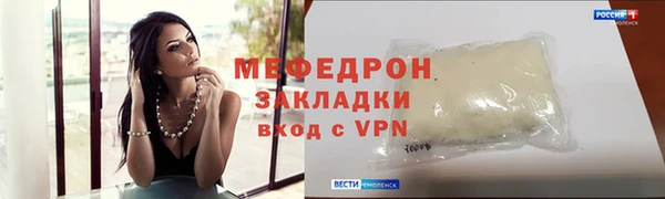 марихуана Армянск