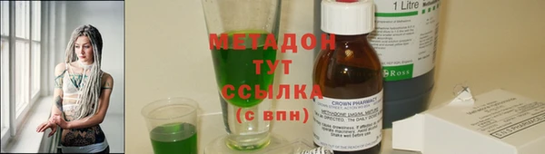 молекула духа Саяногорск