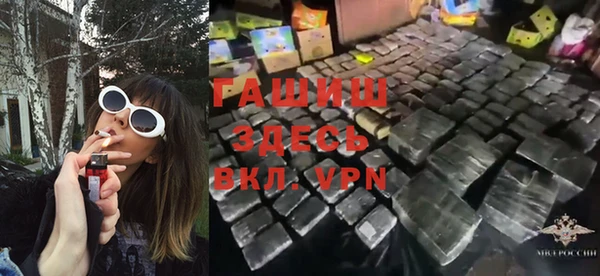 spice Арсеньев