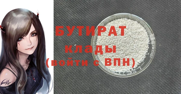 spice Арсеньев
