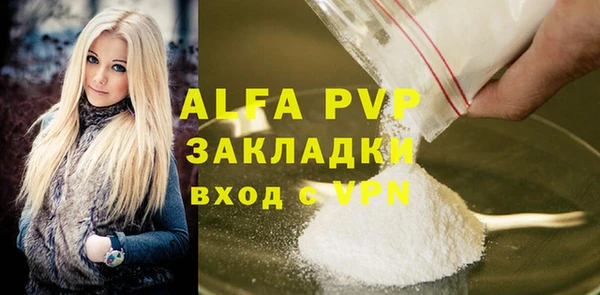 spice Арсеньев