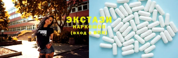 марихуана Армянск