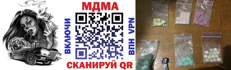 как найти наркотики  Тетюши  МДМА VHQ 