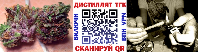 Дистиллят ТГК вейп  Тетюши 